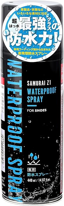 SAMURAI Z1 防水スプレー