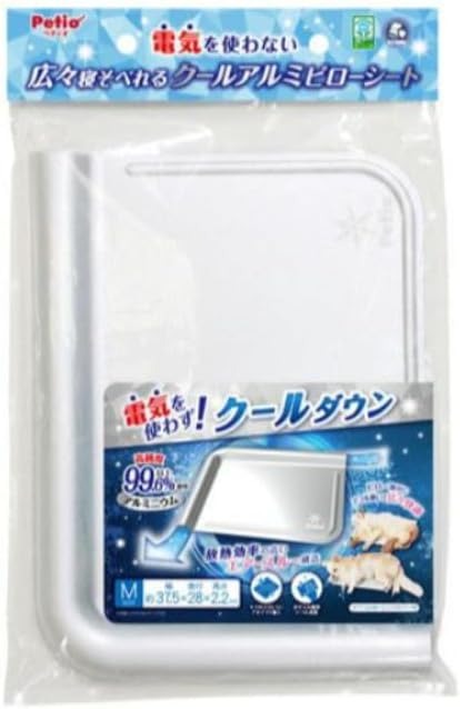 ペティオ(Petio) 犬猫用マット 広々寝そべれるクールアルミピローシート