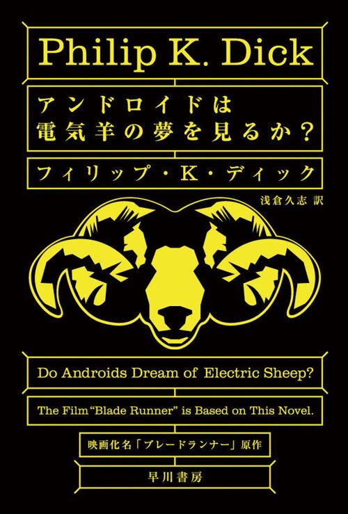 海外傑作SF小説 海外傑作SF小説 - メルカリ