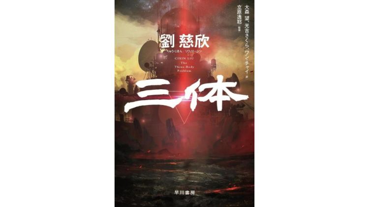 小説・文庫のイメージ