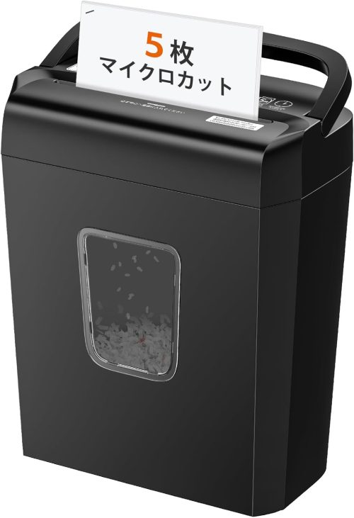 bonsaii シュレッダー C277-A