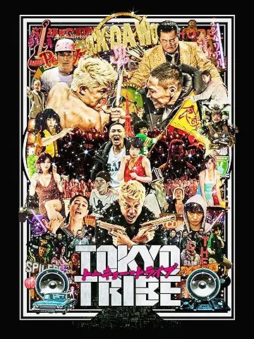 TOKYO TRIBE