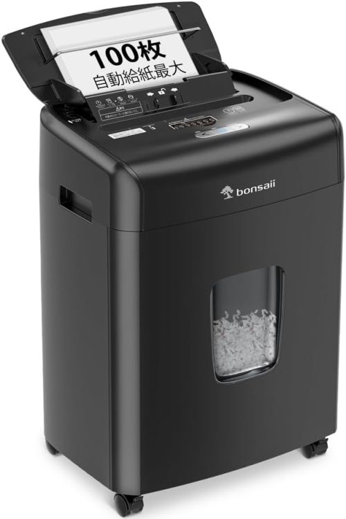 bonsaii シュレッダー C233-B