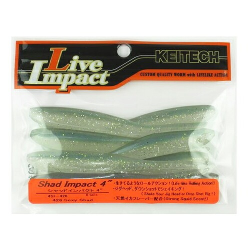 ケイテック(KEITECH) シャッドインパクト
