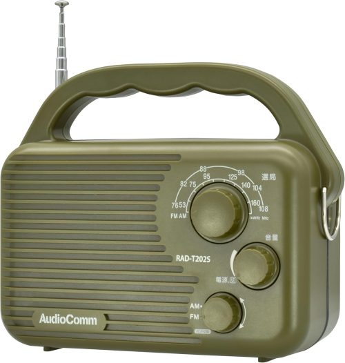 オーム電機(OHM) AudioComm RAD-T202S