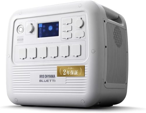 アイリスオーヤマ(IRIS OHYAMA) ポータブル電源 PS2000AA