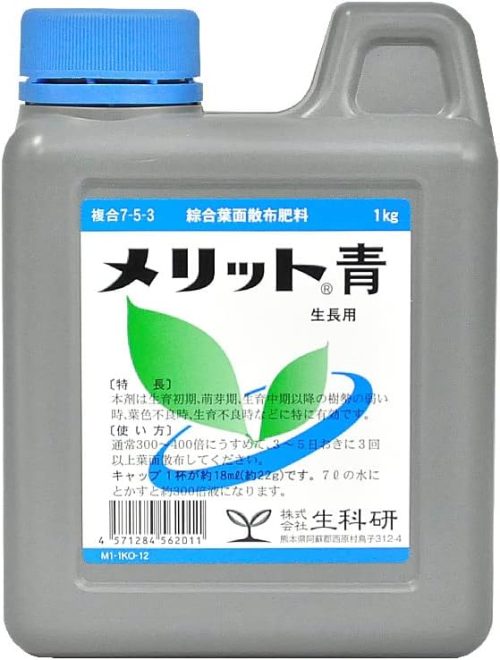 生科研 肥料 メリット 青 液剤 1kg