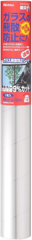 ニトムズ(Nitto) ガラス飛散防止シート 平滑面用 M6120