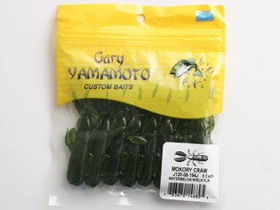 ゲーリーヤマモト(Gary YAMAMOTO) モコリークロー