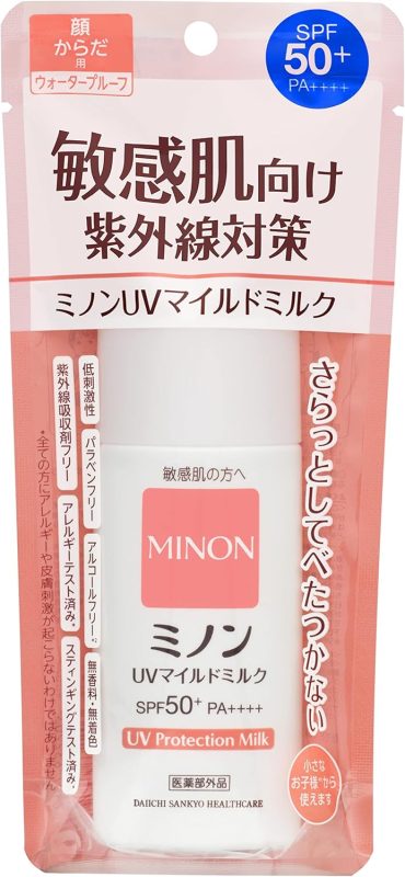第一三共ヘルスケア(DAIICHI SANKYO HEALTHCARE) ミノンUVマイルドミルク 医薬部外品