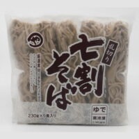 やまひろ 七割そば 2A11