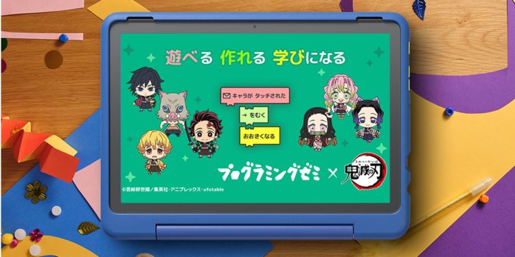 知育玩具のイメージ
