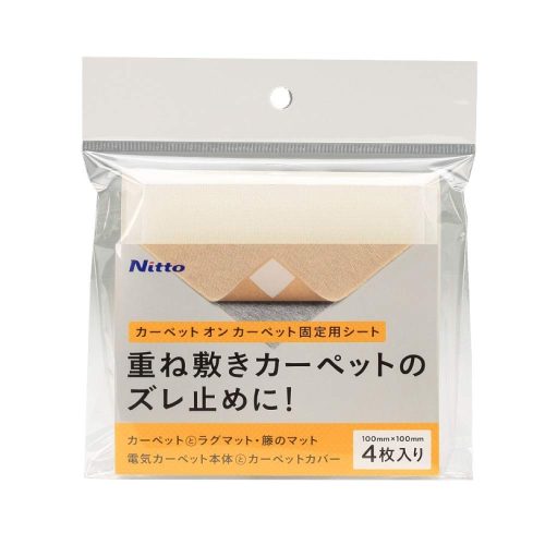 ニトムズ(Nitoms) カーペットオンカーペット T2690