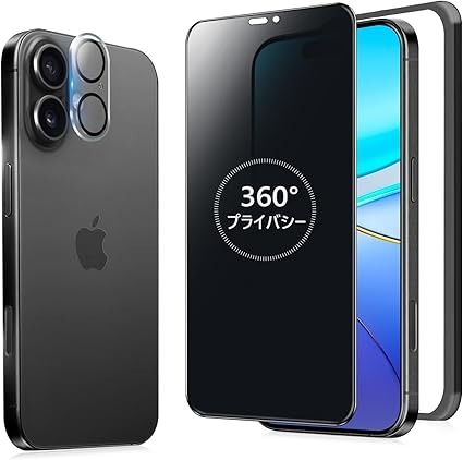 MINIKA 360度 覗き見防止フィルム iPhone 16