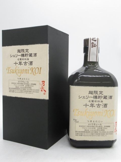 豊永酒造 月夜にこい