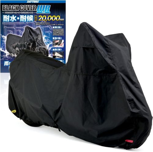 デイトナ(DAYTONA) ブラックカバー ウォーターレジスタント ライト 97941