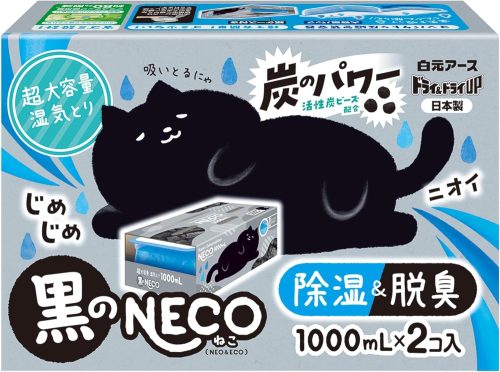 白元アース ドライ&ドライUP 黒のNECO 1000mL
