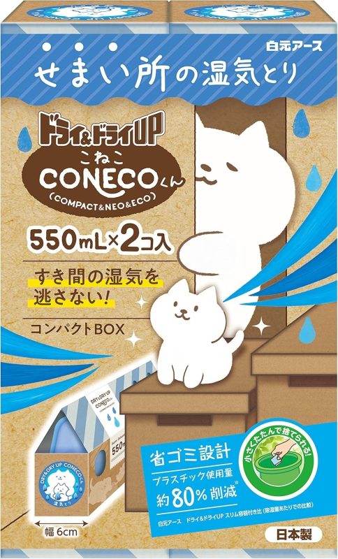 白元アース ドライ&ドライUP CONECOくん 550mL