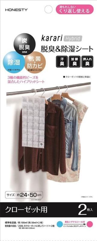 アネスティ Karari 除湿&脱臭シート HO2143