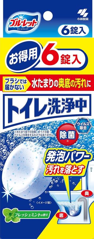 小林製薬 ブルーレット トイレ洗浄中