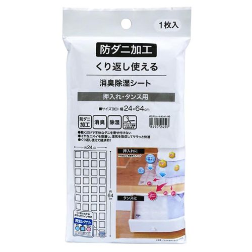 ニトリ(NITORI) 防ダニ消臭除湿シート 押入れ・タンス用 WS 8490245