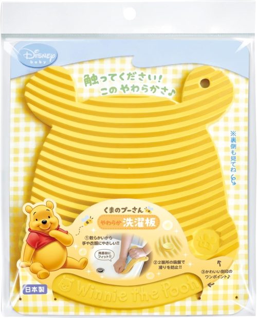 錦化成(Nishiki Kasei) くまのプーさん やわらか洗濯板
