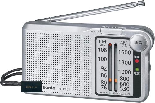 パナソニック(Panasonic) FM/AM 2バンドレシーバー RF-P155