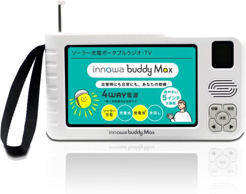 イノワ(innowa) ソーラー充電 手回し ポータブルテレビ・ラジオ BM001
