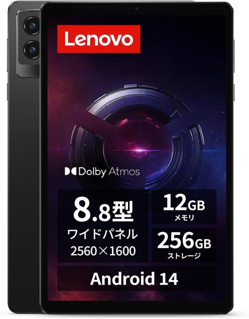 レノボ(Lenovo) Legion Tab