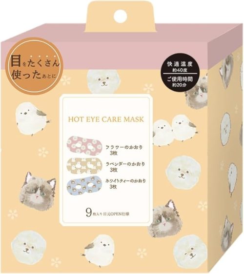 ほんやら堂 ながら温アイマスク アソート