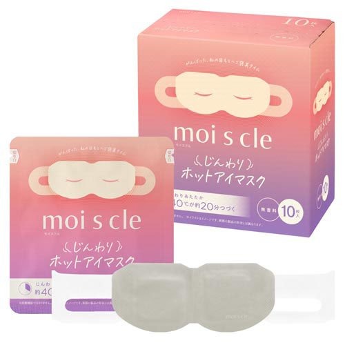 アイリスオーヤマ(IRIS OHYAMA) アイリスプラザ モイスクル じんわりホットアイマスク 無香料