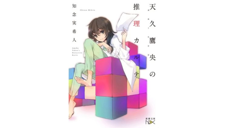 小説・文庫のイメージ