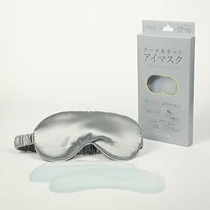 Relaxing Moon クール＆ホット アイマスク