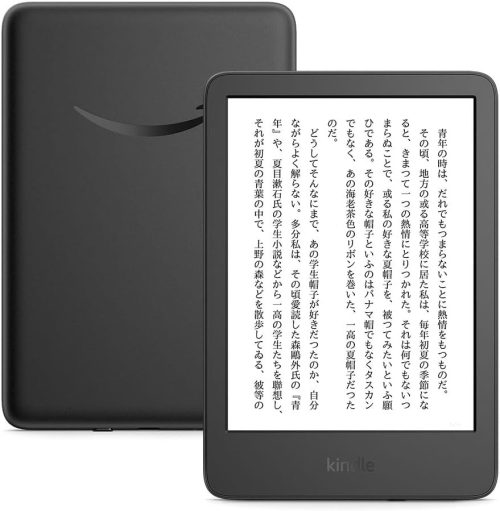アマゾン(Amazon) Kindle