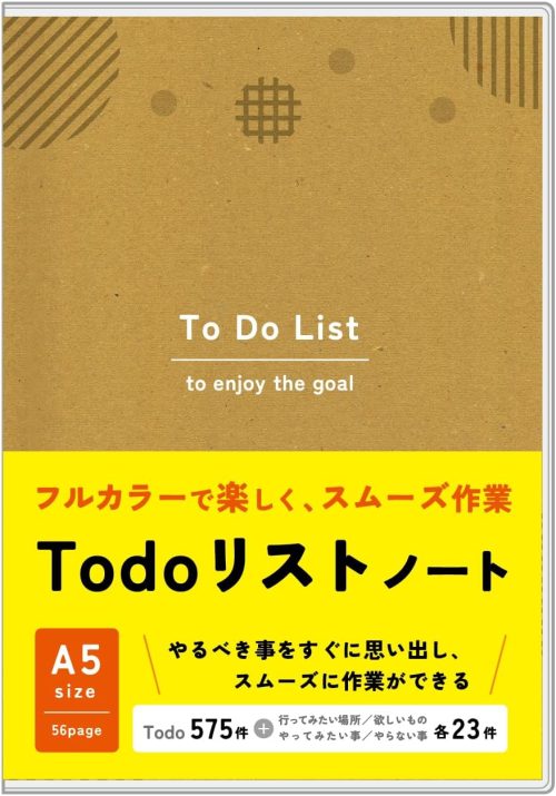 ノートライフ todoリスト タスク管理