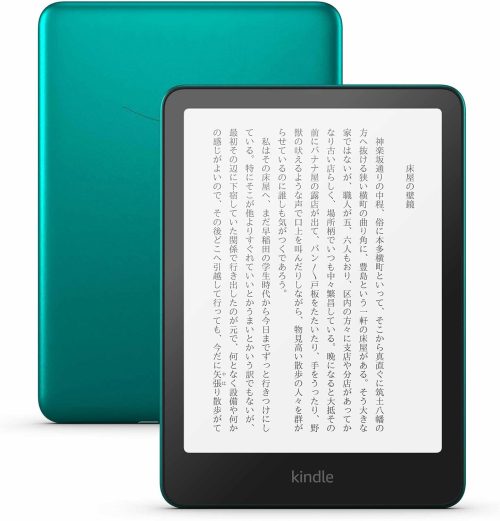2025年版】Kindle端末のおすすめ6選。カラーディスプレイ搭載の