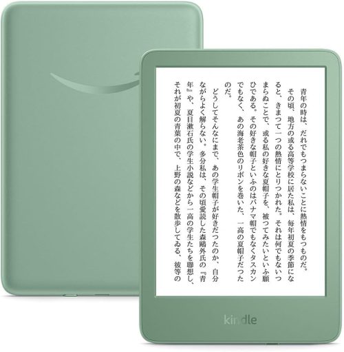 Amazon Kindle Paperwhite端末 2025年版】Kindle端末のおすすめ6選。カラーディスプレイ搭載の