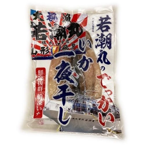 山形飛鳥 若潮丸のでっかい一夜干し