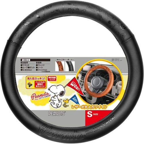 ボンフォーム(BONFORM) スヌーピーチア 6760-01