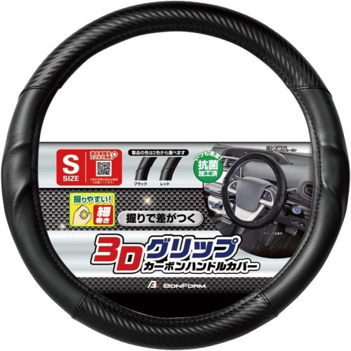 ボンフォーム(BONFORM) アーバンカーボン 6777-01