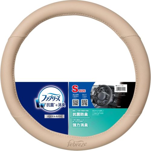 ボンフォーム(BONFORM) ファブリーズ 6935-01