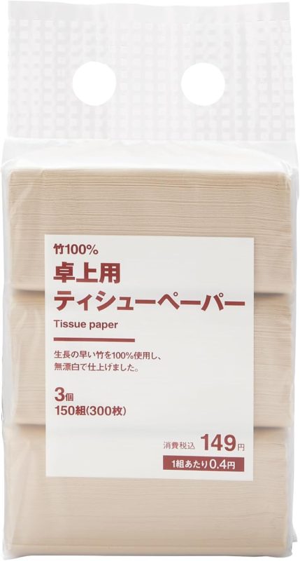 無印良品 竹100%卓上用ティシューペーパー 3個 150組 44500538