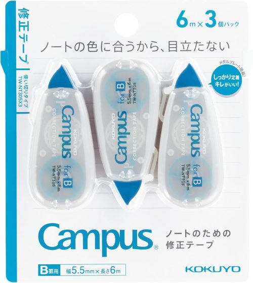 コクヨ(KOKUYO) キャンパス修正テープ使い切りB罫用 TW-NT305X3