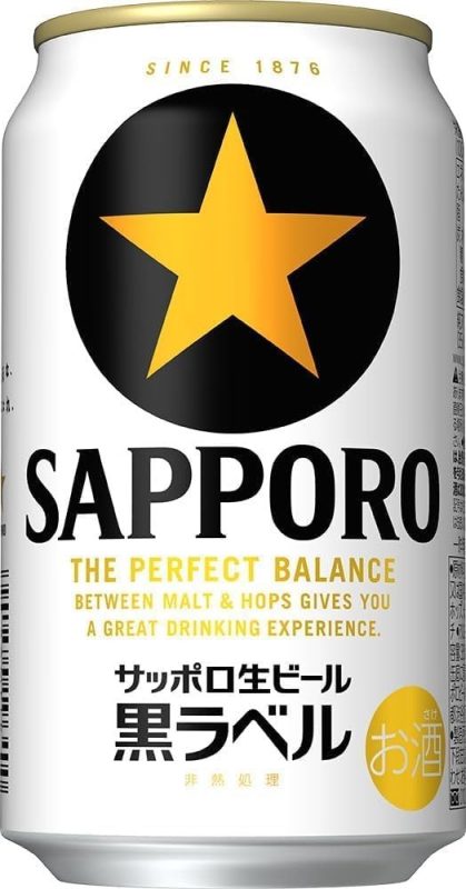 サッポロ(SAPPORO) 黒ラベル