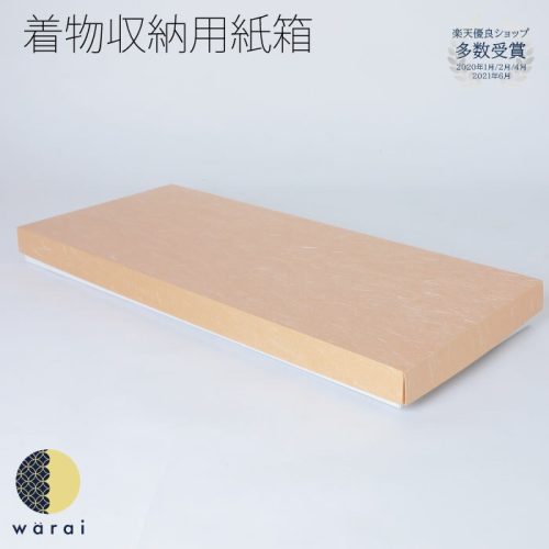 warai 着物収納紙箱