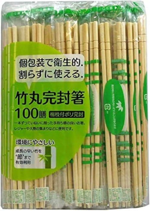 大和物産 竹丸完封箸 楊枝付ポリ完封 100膳