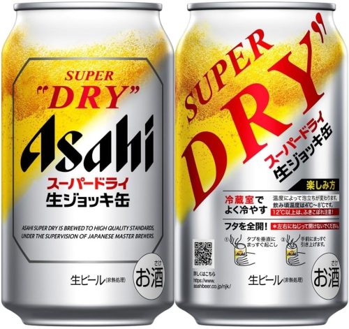 アサヒ(Asahi) スーパードライ 生ジョッキ缶