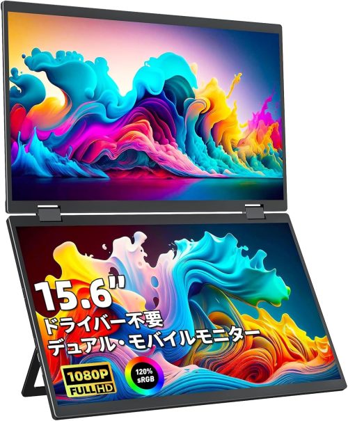 cocopar デュアルモバイルモニター 15.6インチ