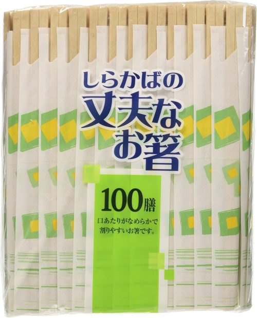 シンワ しらかばの丈夫なお箸 100膳