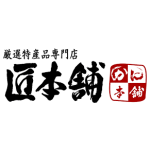 匠本舗
